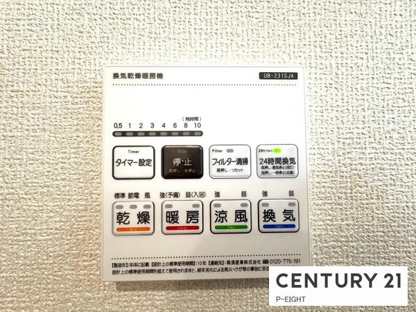 守山区上志段味　4号棟　新築戸建て