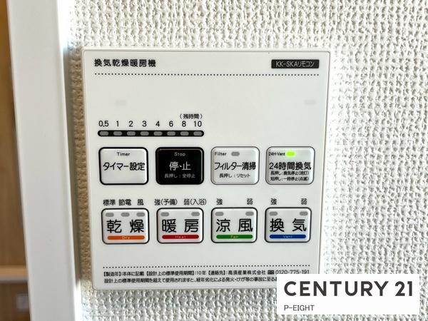 守山区中志段味8期　新築戸建て