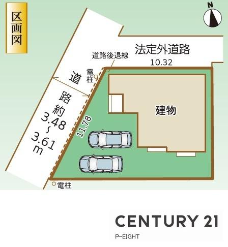 守山区中志段味8期　新築戸建て