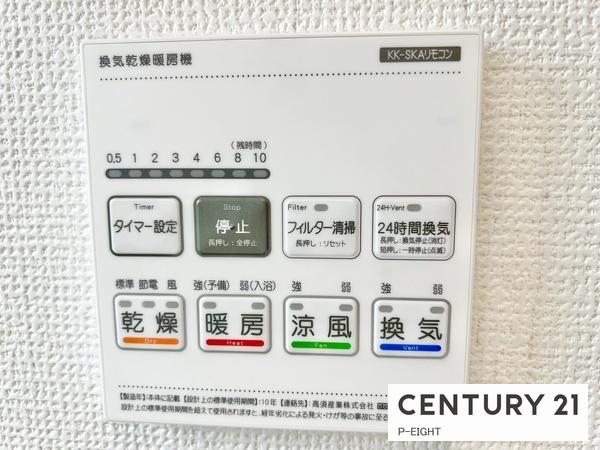 守山区中志段味7期　新築戸建て