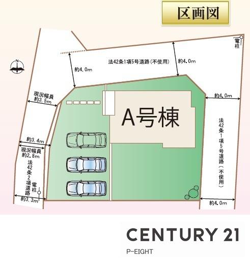 守山区中志段味7期　新築戸建て