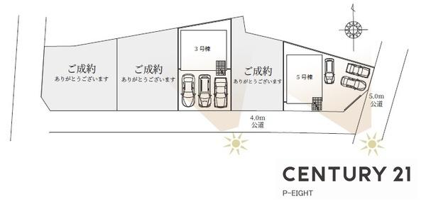小牧市下末1期　5号棟　新築戸建て