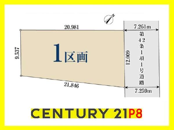 名古屋市昭和区前山町１丁目の売土地