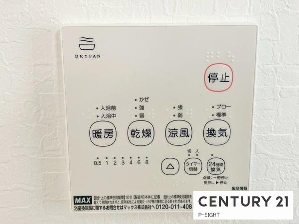 小牧市第12本庄郷浦　1号棟　新築戸建て