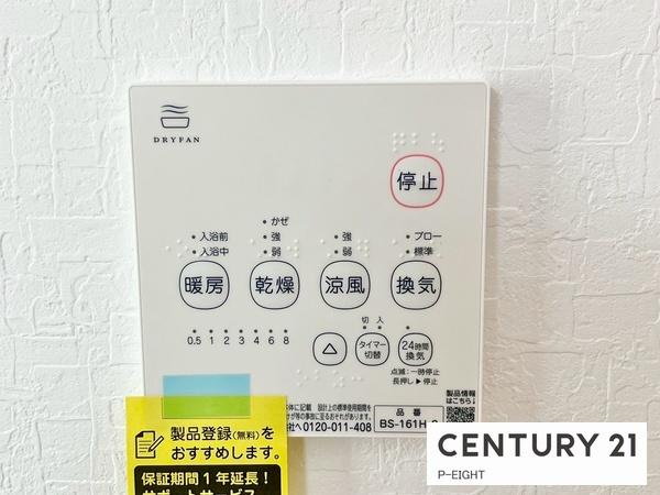 小牧市第12本庄郷浦　2号棟　新築戸建て
