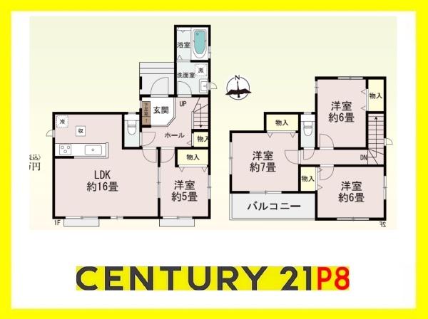 小牧市大字三ツ渕字観音堂　A棟