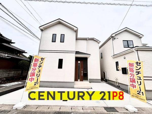 小牧市大字三ツ渕字観音堂　B棟