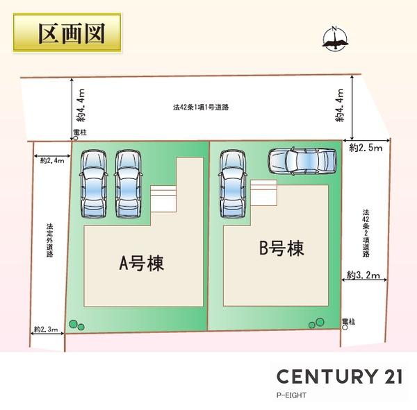 小牧市大字三ツ渕字観音堂　B棟