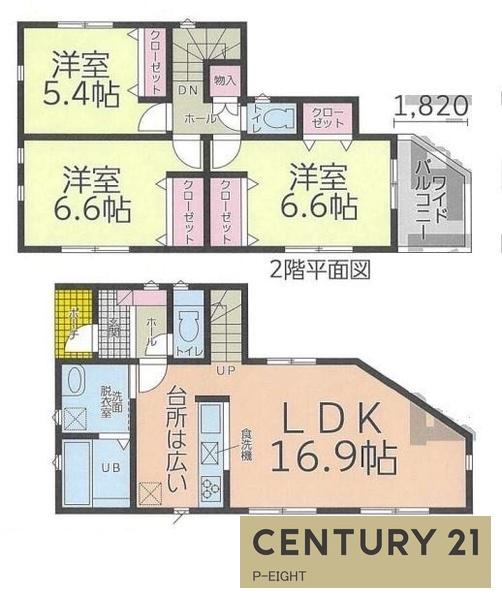 天白区境根町1号棟