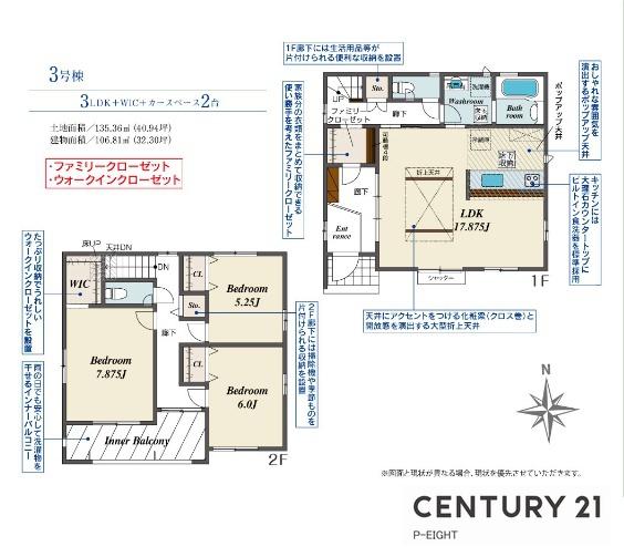 大治町大字西條字諏訪　3号棟