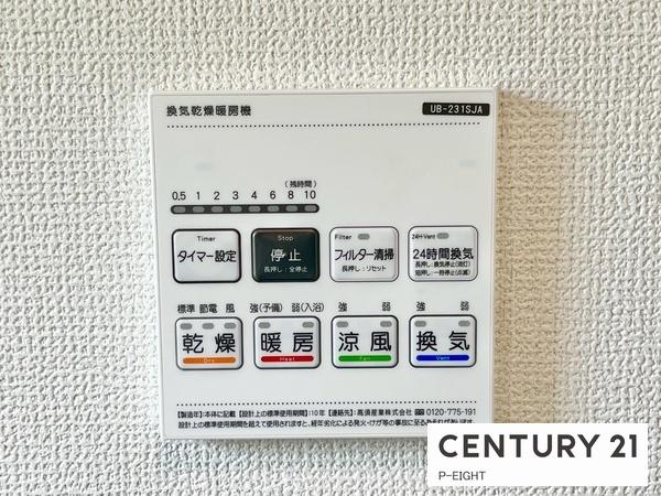 稲沢市祖父江町祖父江江東　1号棟