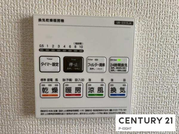 稲沢市大矢江西町　4号棟