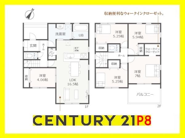 稲沢市平和町西光坊宮西　1号棟