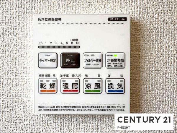 稲沢市平和町西光坊宮西　1号棟