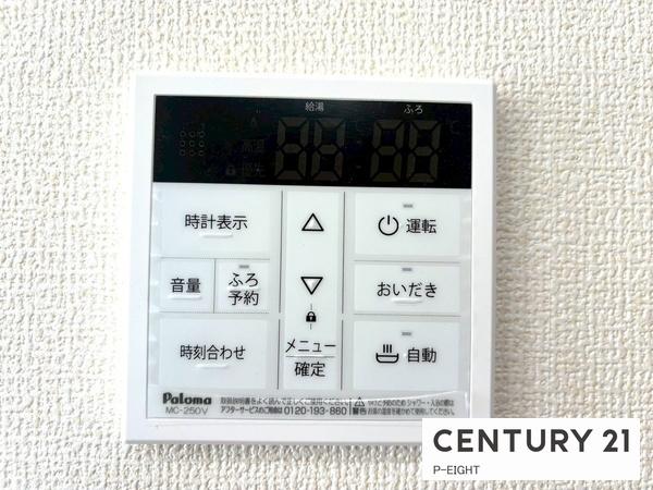 稲沢市平和町西光坊宮西　1号棟