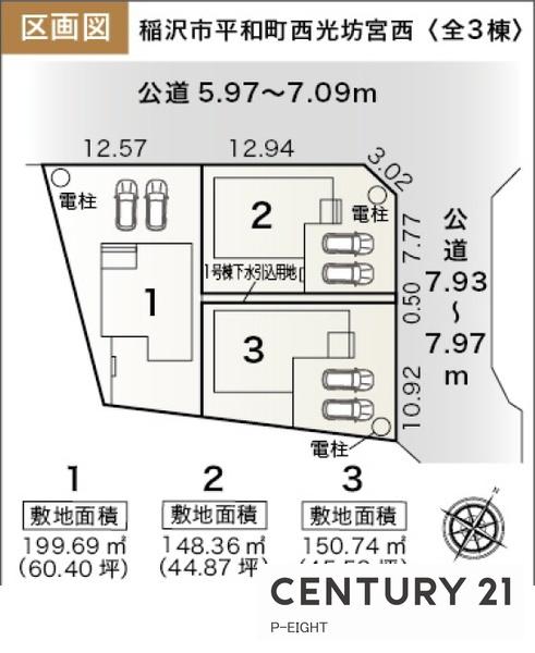 稲沢市平和町西光坊宮西　3号棟