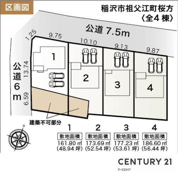 稲沢市祖父江町桜方笹原　2号棟