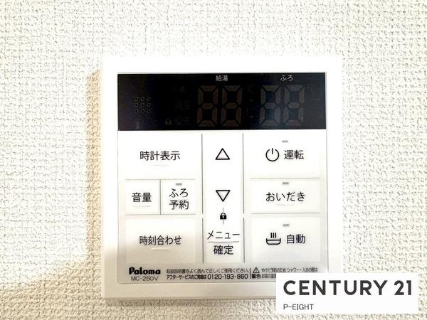 一宮市馬見塚字郷前　1号棟　新築戸建