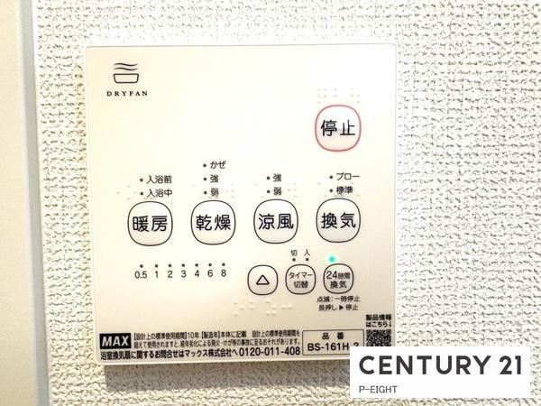 一宮市馬見塚字郷前　1号棟　新築戸建