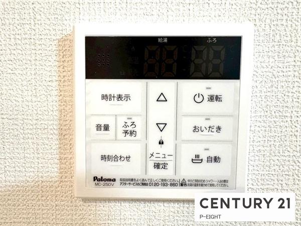 一宮市馬見塚字郷前　2号棟　新築戸建