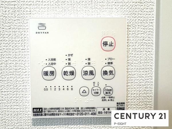 一宮市馬見塚字郷前　2号棟　新築戸建