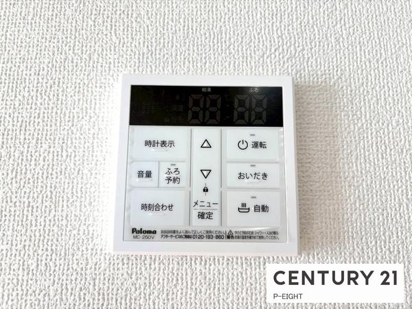 一宮市篭屋　1号棟