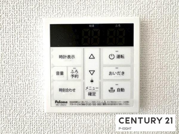 一宮市篭屋　2号棟