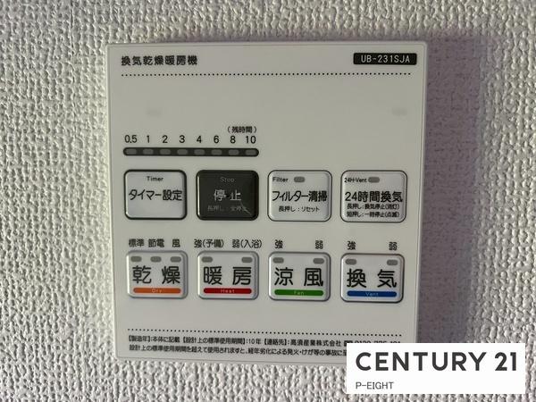 一宮市篭屋 7号棟(バス)