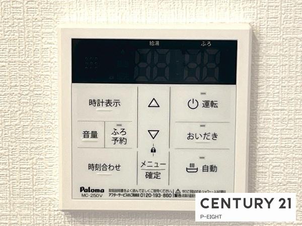 一宮市多加木　2号棟