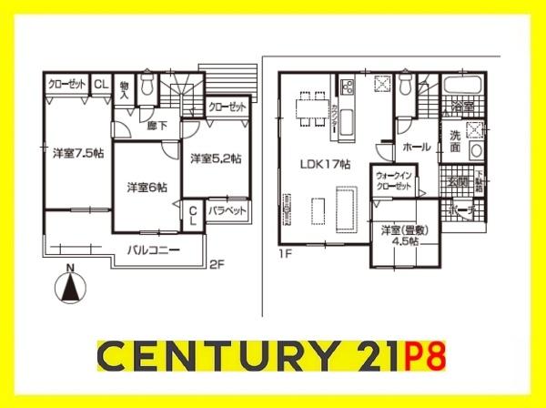 一宮市多加木　3号棟