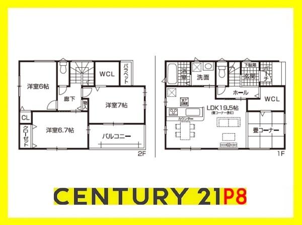 一宮市貴船町　2号棟