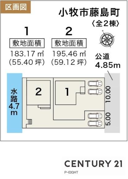 小牧市藤島町　2号棟　新築戸建て