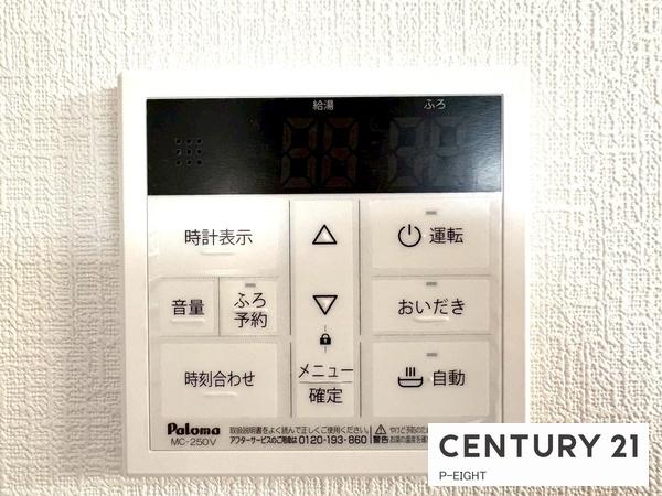 一宮市藤塚町　1号棟