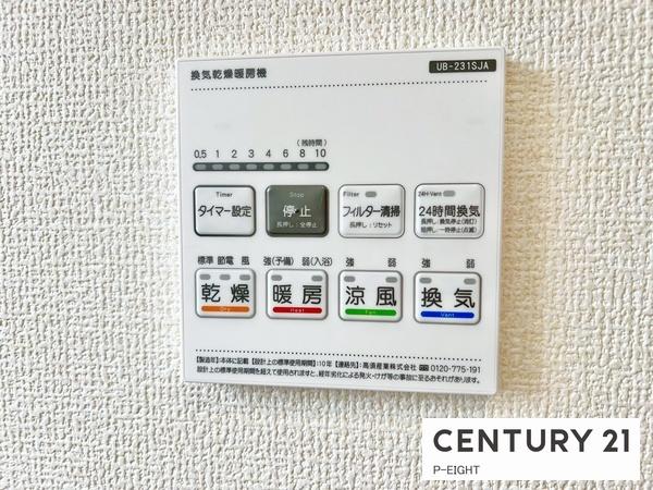 小牧市久保一色第四　新築戸建て