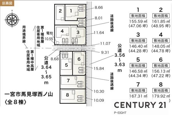 一宮市馬見塚字西ノ山の新築一戸建