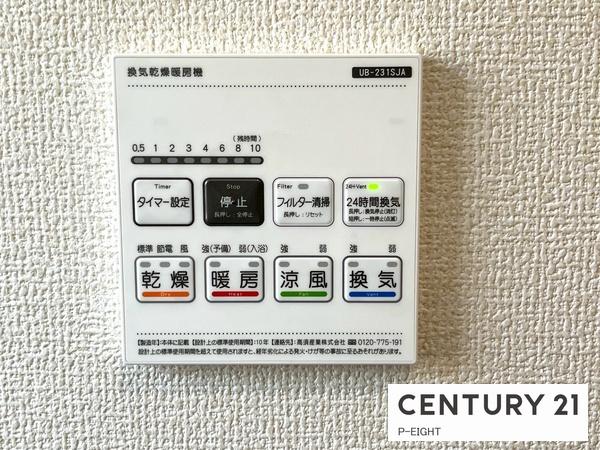 一宮市馬見塚字西ノ山の新築一戸建