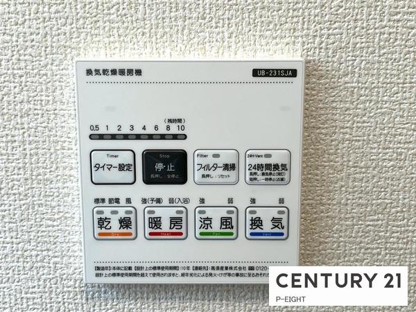 一宮市馬見塚字西ノ山の新築一戸建
