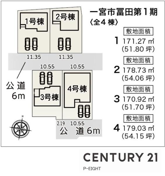一宮市冨田第1期　2号棟　新築戸建て