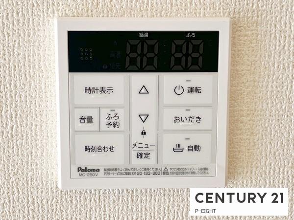 一宮市冨田第1期　3号棟　新築戸建て