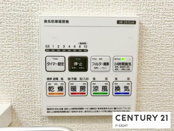 一宮市冨田第1期　3号棟　新築戸建て