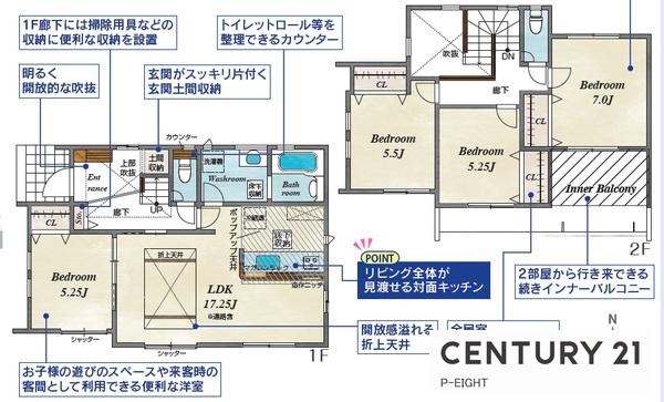一宮市祐久字北野黒　1号棟