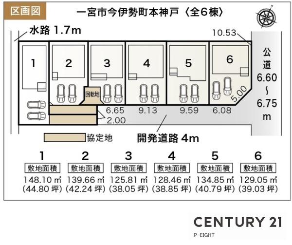 一宮市今伊勢町本神戸　2号棟　新築戸建て