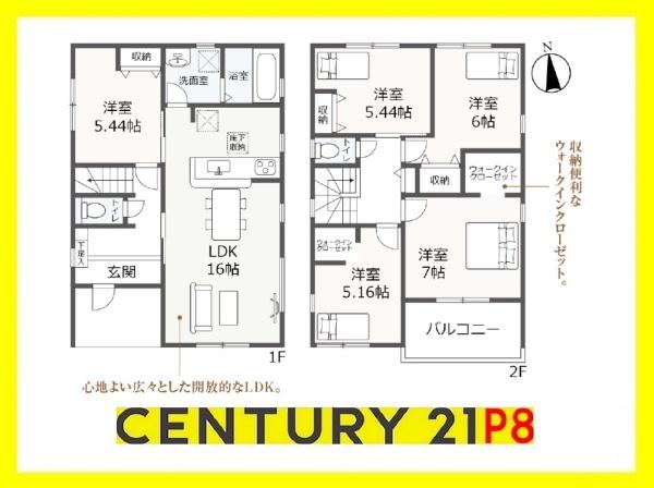 江南市宮田町本郷の新築一戸建