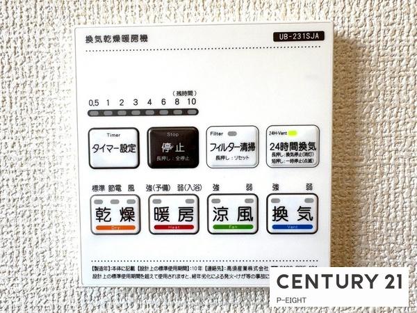 江南市宮田町本郷の新築一戸建