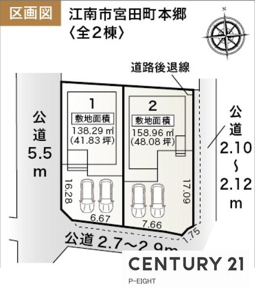江南市宮田町本郷の新築一戸建