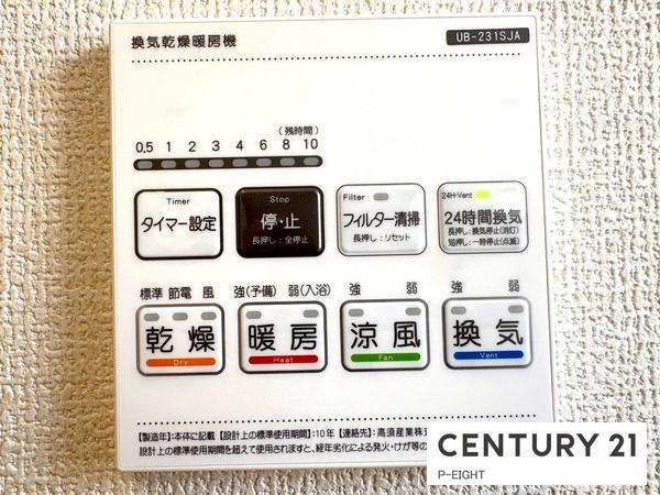 江南市宮田町本郷の新築一戸建