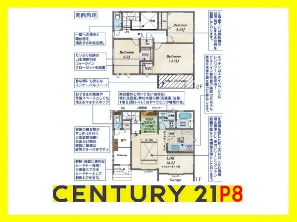 江南市飛高町栄　1号棟
