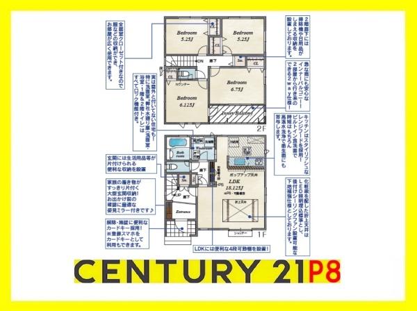 江南市飛高町栄　3号棟