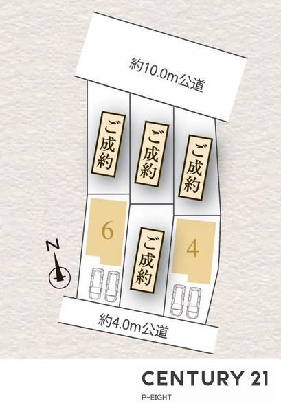 名古屋市北区大我麻町の新築一戸建