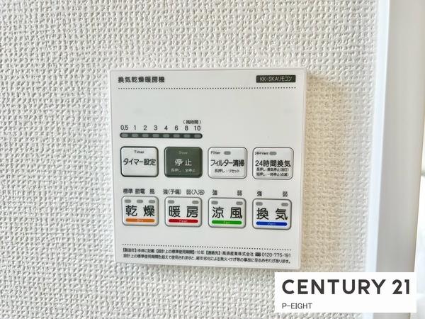 江南市今市場町秋津 A棟(その他)